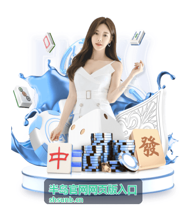 女子世界杯最新赛况：群芳争艳，绿茵绽放 - 半岛官网网页版入口